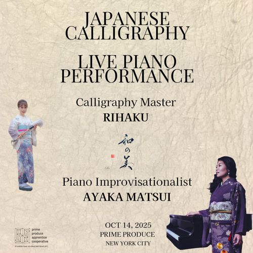 Japanese Calligraphy with Live Piano Performance